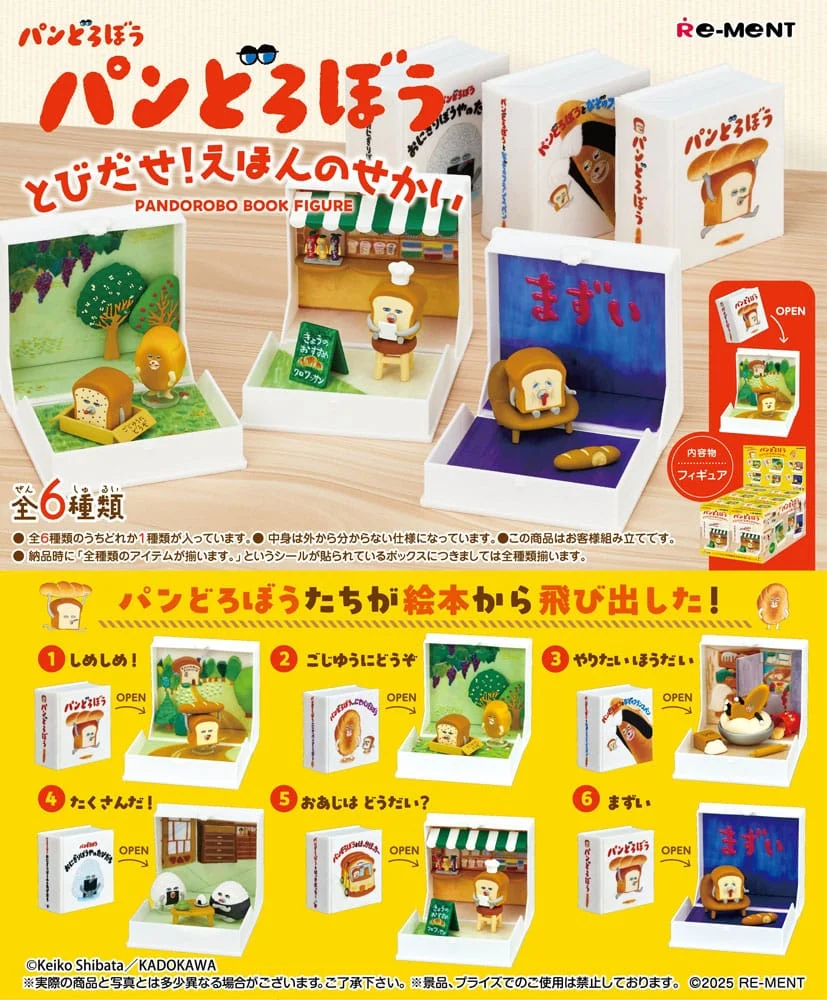 Pandorobo Book Figures Mini Figures Blind Box - 1 Unidade